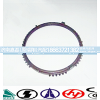 1272304076,同步环,济南嘉磊汽车配件有限公司(原济南瑞翔)