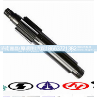 1292303004,中間軸,濟(jì)南嘉磊汽車配件有限公司(原濟(jì)南瑞翔)