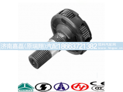 2159232001,,濟南嘉磊汽車配件有限公司(原濟南瑞翔)