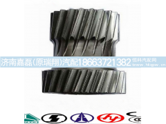 2159303002,中间轴一二档齿轮,济南嘉磊汽车配件有限公司(原济南瑞翔)