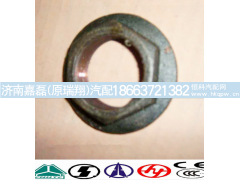 26013314052,传动轴凸缘螺母,济南嘉磊汽车配件有限公司(原济南瑞翔)