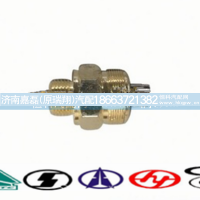 79100710069,压力开关,济南嘉磊汽车配件有限公司(原济南瑞翔)