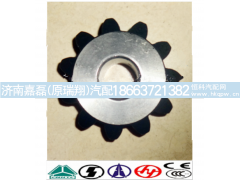 199012320010-27,行星齿轮,济南嘉磊汽车配件有限公司(原济南瑞翔)