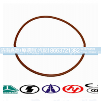 199012340029,密封圈,济南嘉磊汽车配件有限公司(原济南瑞翔)