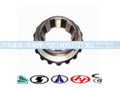 199014320059,半轴齿轮(后),济南嘉磊汽车配件有限公司(原济南瑞翔)