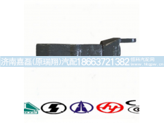 199100680065,前桥连接叉及座,济南嘉磊汽车配件有限公司(原济南瑞翔)