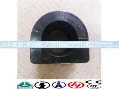 199100680067,橡胶轴承,济南嘉磊汽车配件有限公司(原济南瑞翔)