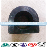 199100680067,橡胶轴承,济南嘉磊汽车配件有限公司(原济南瑞翔)