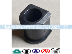 199100680067,橡胶轴承,济南嘉磊汽车配件有限公司(原济南瑞翔)