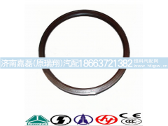 199114520222,型环,济南嘉磊汽车配件有限公司(原济南瑞翔)