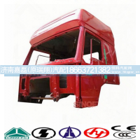 AZ164410001,驾驶室客舱框架,济南嘉磊汽车配件有限公司(原济南瑞翔)