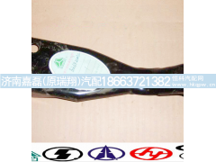 AZ1642110032,左铰链,济南嘉磊汽车配件有限公司(原济南瑞翔)