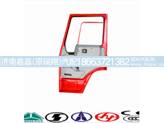 AZ1642210001A,左车门组件带玻璃、门锁附件,济南嘉磊汽车配件有限公司(原济南瑞翔)