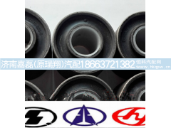 AZ1651430016,翻转衬套,济南嘉磊汽车配件有限公司(原济南瑞翔)