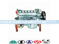 AZ6100004575,发动机,济南嘉磊汽车配件有限公司(原济南瑞翔)