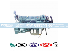 AZ6100004575,发动机,济南嘉磊汽车配件有限公司(原济南瑞翔)