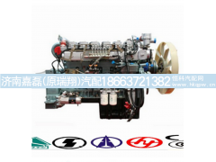AZ6100004575,发动机,济南嘉磊汽车配件有限公司(原济南瑞翔)