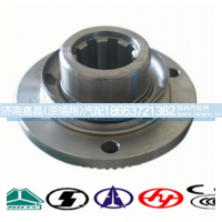 AZ9014320205,凸缘,济南嘉磊汽车配件有限公司(原济南瑞翔)