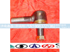 AZ9100430218-4,油球铰接头,济南嘉磊汽车配件有限公司(原济南瑞翔)
