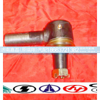 AZ9100430218-4,油球铰接头,济南嘉磊汽车配件有限公司(原济南瑞翔)
