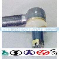 AZ9100430218-11,左球铰接头,济南嘉磊汽车配件有限公司(原济南瑞翔)