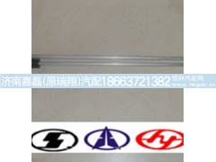 AZ9112550210-1,380L油量感应器,济南嘉磊汽车配件有限公司(原济南瑞翔)