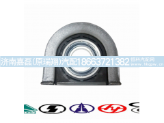 AZ9115314126,传动轴吊架70,济南嘉磊汽车配件有限公司(原济南瑞翔)