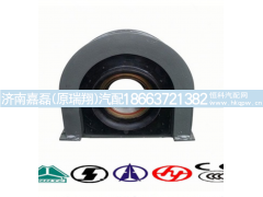 AZ9115314126,传动轴吊架70,济南嘉磊汽车配件有限公司(原济南瑞翔)