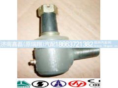 AZ9118470024,球型接头总成（8*4外丝）,济南嘉磊汽车配件有限公司(原济南瑞翔)