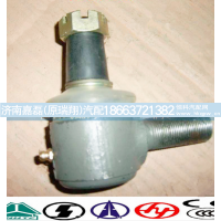 AZ9118470024球型接头总成（8*4外丝）