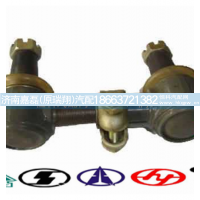 AZ9118470024,球型接头总成（8*4外丝）,济南嘉磊汽车配件有限公司(原济南瑞翔)