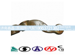 AZ9160410121,中国重汽豪沃卡车零件左拉杆臂,济南嘉磊汽车配件有限公司(原济南瑞翔)