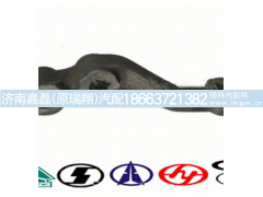 AZ9160410121,中国重汽豪沃卡车零件左拉杆臂,济南嘉磊汽车配件有限公司(原济南瑞翔)