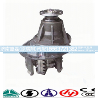 AZ9631320211,中桥中段,济南嘉磊汽车配件有限公司(原济南瑞翔)