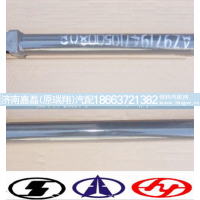 AZ9719470044,转向伸缩轴（全长49CM),济南嘉磊汽车配件有限公司(原济南瑞翔)