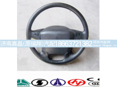 AZ9719470100,方向盘总成,济南嘉磊汽车配件有限公司(原济南瑞翔)