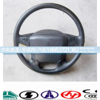 AZ9719470100,方向盘总成,济南嘉磊汽车配件有限公司(原济南瑞翔)