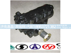 AZ9719470228,重汽斯太尔进口动力转向器/方向机,济南嘉磊汽车配件有限公司(原济南瑞翔)