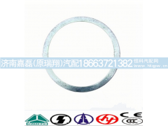 AZ9719540019,密封圈,济南嘉磊汽车配件有限公司(原济南瑞翔)