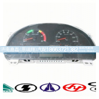 AZ9719580015,仪表盘,济南嘉磊汽车配件有限公司(原济南瑞翔)