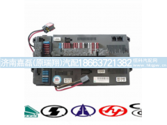 AZ9719581023,重汽豪沃A7 T5G汕德卡右控制模块保险盒总成,济南嘉磊汽车配件有限公司(原济南瑞翔)