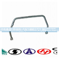AZ9719680003,稳定杆总成,济南嘉磊汽车配件有限公司(原济南瑞翔)