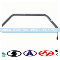 AZ9719680003,稳定杆总成,济南嘉磊汽车配件有限公司(原济南瑞翔)