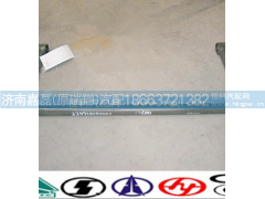 AZ9719680006,后稳定器轴,济南嘉磊汽车配件有限公司(原济南瑞翔)