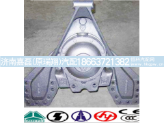 AZ9725520210,平衡轴带轴壳总成,济南嘉磊汽车配件有限公司(原济南瑞翔)