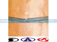 AZ9731430010,重汽豪沃配件转向直拉杆,济南嘉磊汽车配件有限公司(原济南瑞翔)