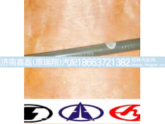 AZ9731430020,中国重汽豪沃卡车牵引杆转向横拉杆,济南嘉磊汽车配件有限公司(原济南瑞翔)