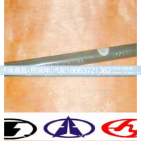 AZ9731430020,中国重汽豪沃卡车牵引杆转向横拉杆,济南嘉磊汽车配件有限公司(原济南瑞翔)