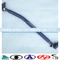 AZ9731430020,中国重汽豪沃卡车牵引杆转向横拉杆,济南嘉磊汽车配件有限公司(原济南瑞翔)