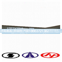 AZ9731430040,转向直拉杆总成  81长,济南嘉磊汽车配件有限公司(原济南瑞翔)